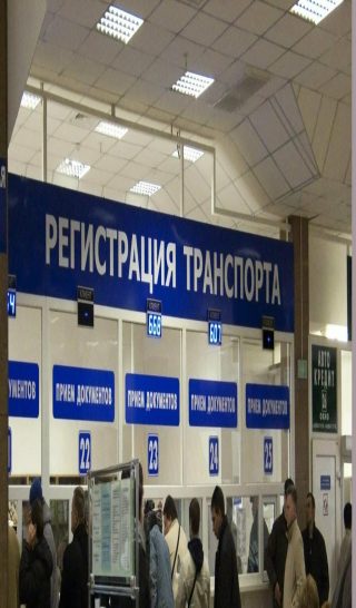 Замена СТС