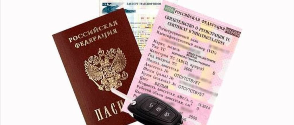 Замена СТС