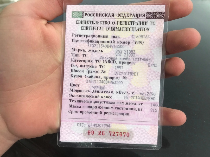 Как восстановить СТС
